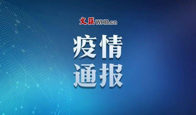 【31省新增本土确诊40例，31省份新增本土确诊47例】