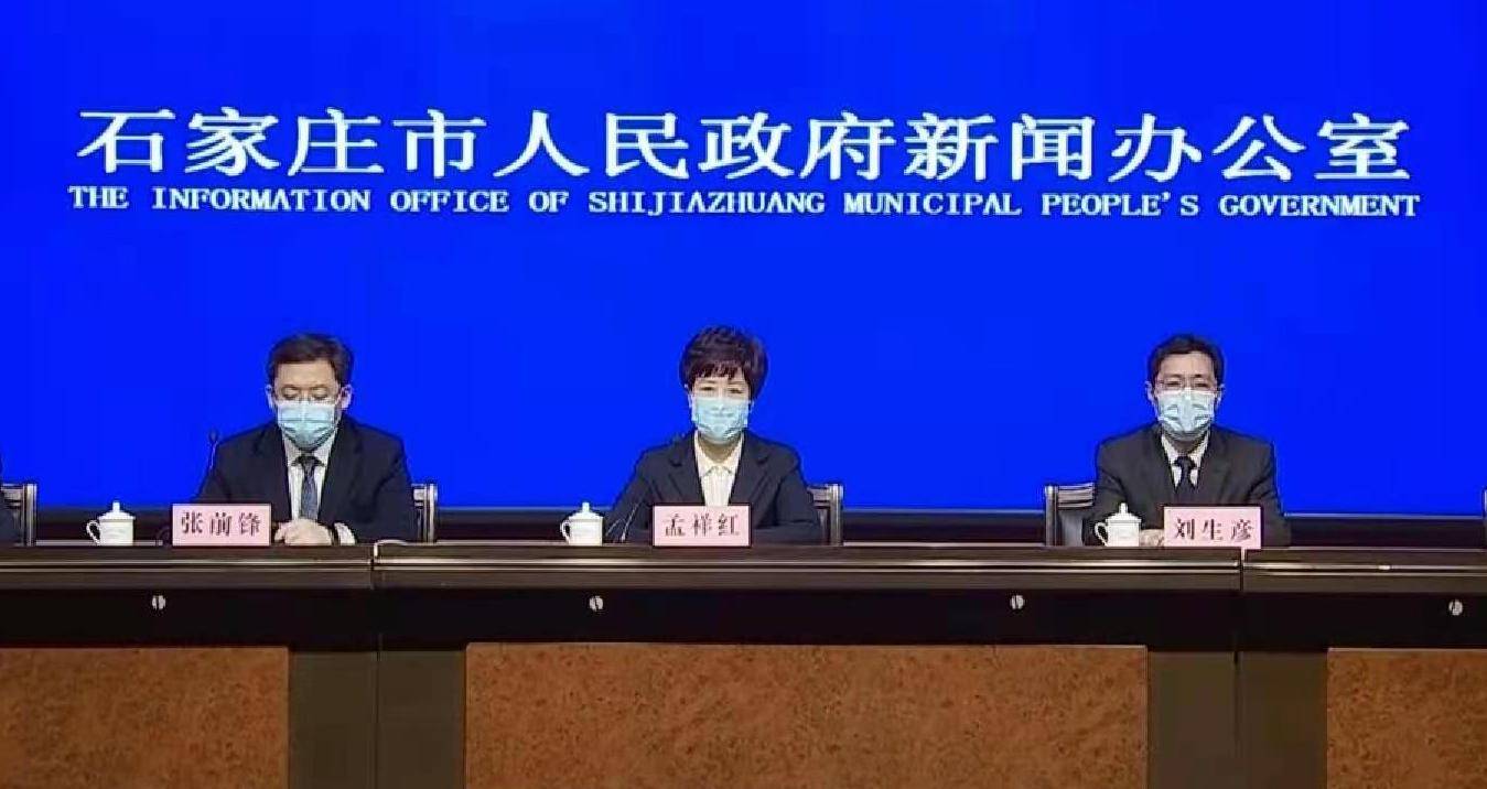 石家庄一地新增3例阳性感染者/石家庄新增一例确诊