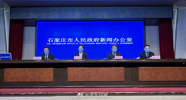 石家庄一地新增3例阳性感染者/石家庄新增一例确诊