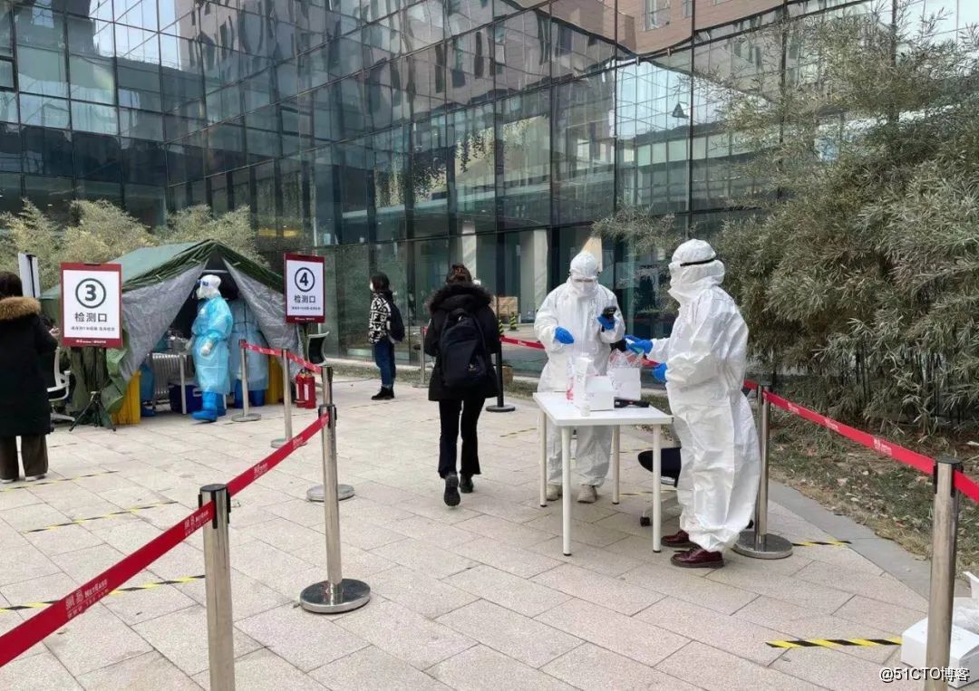 【网易北京园区核酸检测阴性，网易北京核酸检测阳性】