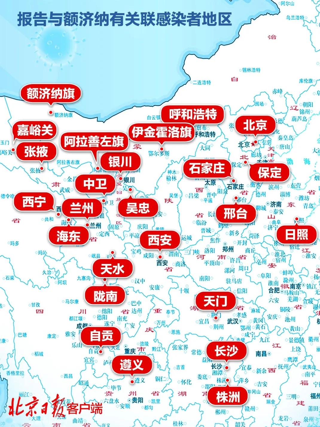 朝阳发现1例初筛阳性/朝阳确诊2例