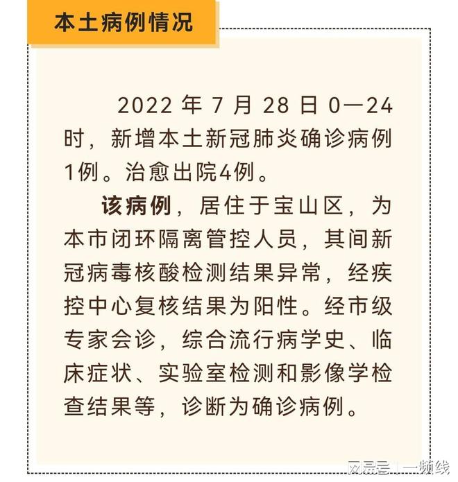 上海回应病例为何越来越多(上海疫情为什么又增了)