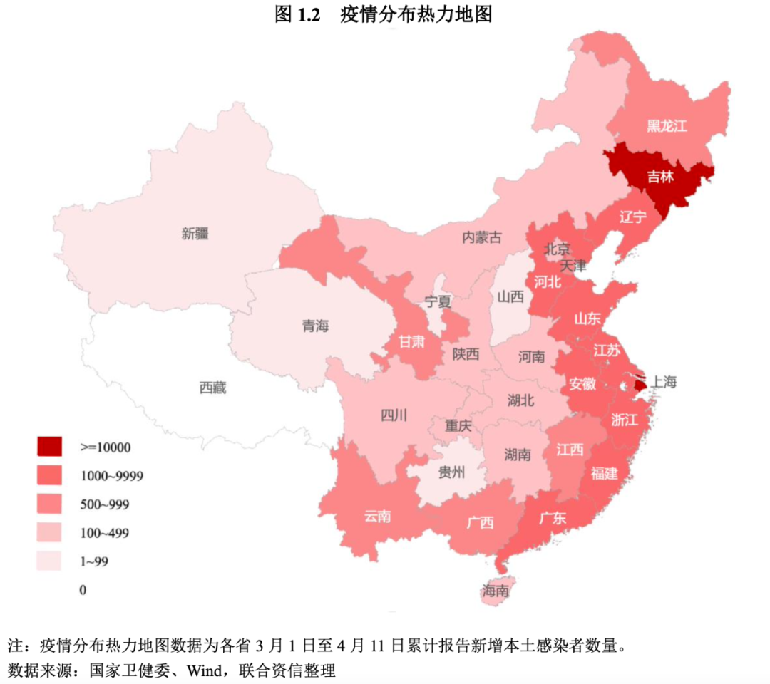 本轮疫情已涉7省份/本次疫情省份