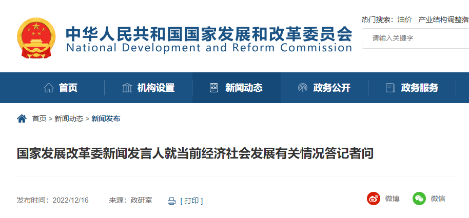 【国家防疫政策最新调整，2021国家防疫政策有哪些】