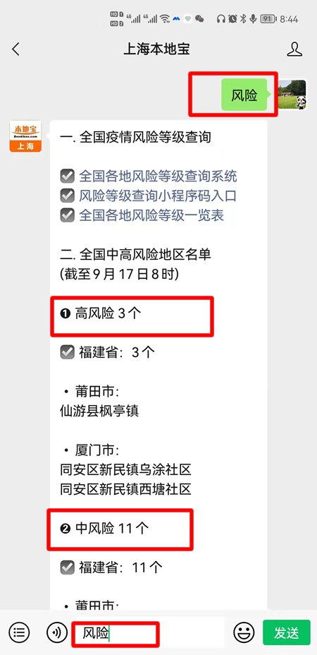 31省份新增61例本土(31省份新增61例本土确诊 江苏38例)
