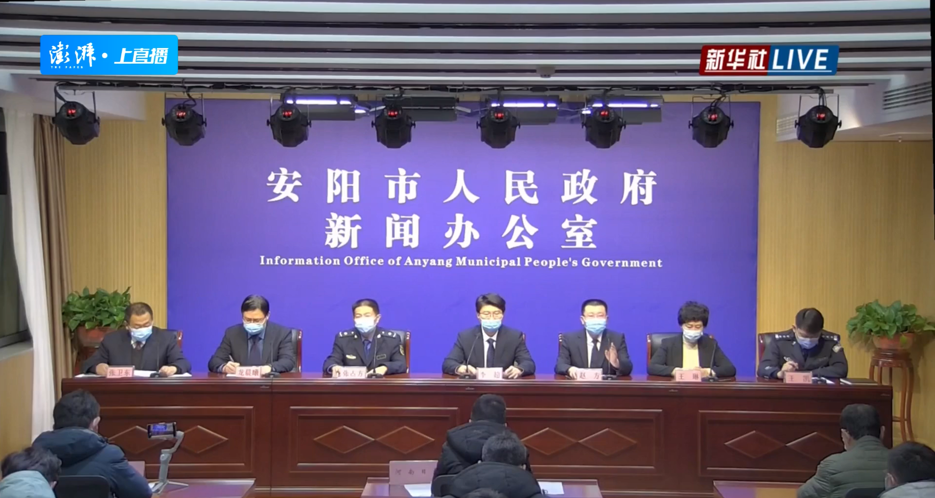 【安阳最新疫情公布，安阳最新疫情公布情况】