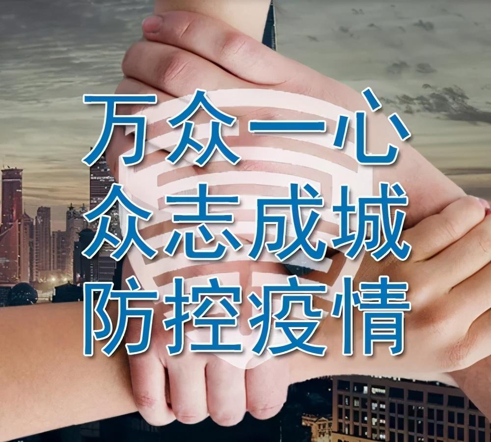 河北南宫市新增12例确诊/河北南宫市新增12例确诊病例