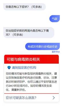 【肺炎最新消息全国，全国肺炎最新消息一览表】