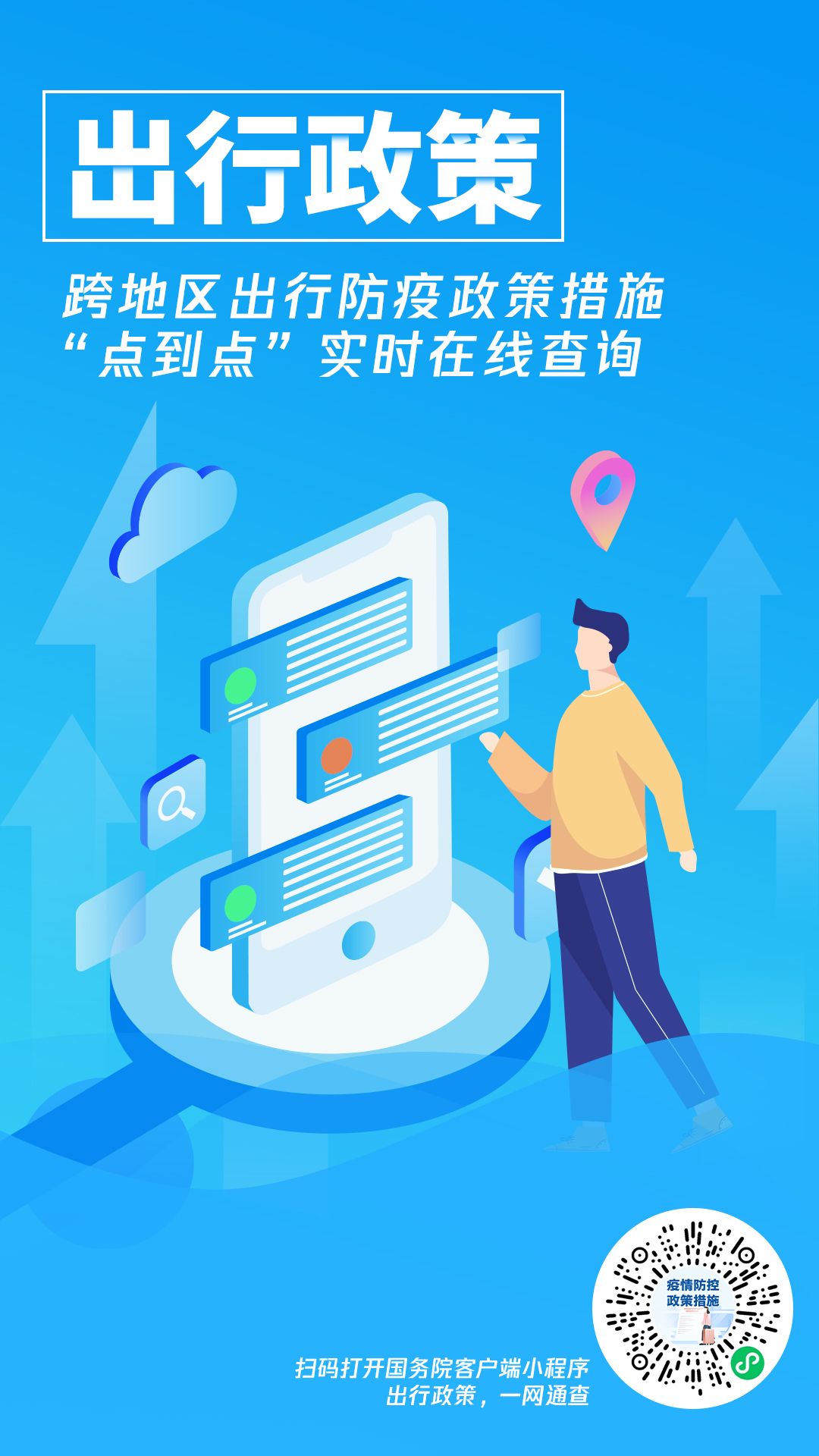 【全国现在最新疫情，全国现在最新疫情情况】