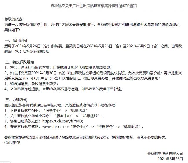 【核酸检测阴性是不是就没事了，核酸检测阴性就肯定没事吧】