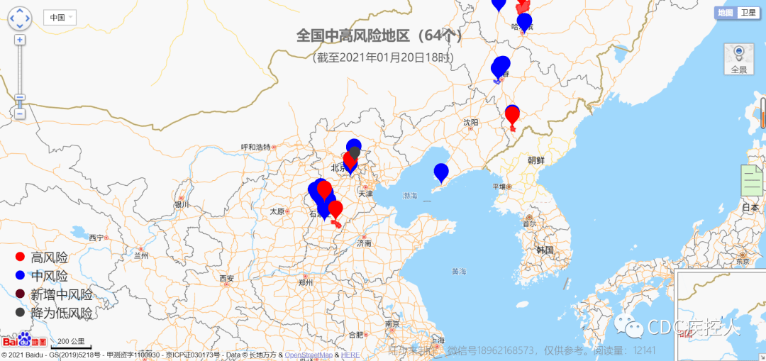 黑河疫情/黑河疫情爆发是哪一年