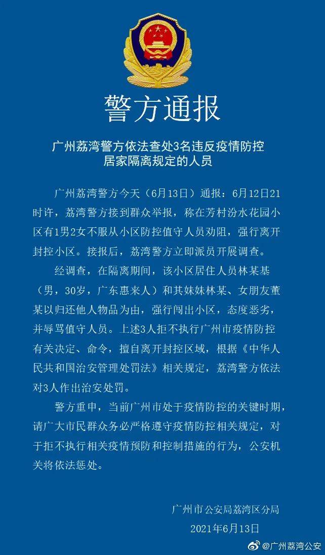 宁波鄞州疫情最新消息今天封城了(宁波鄞州区疫情风险等级)