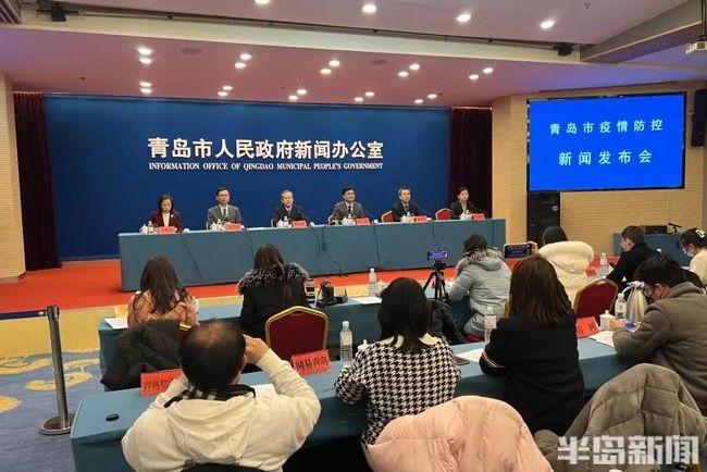 山东青岛市疫情/山东青岛市疫情防控电话