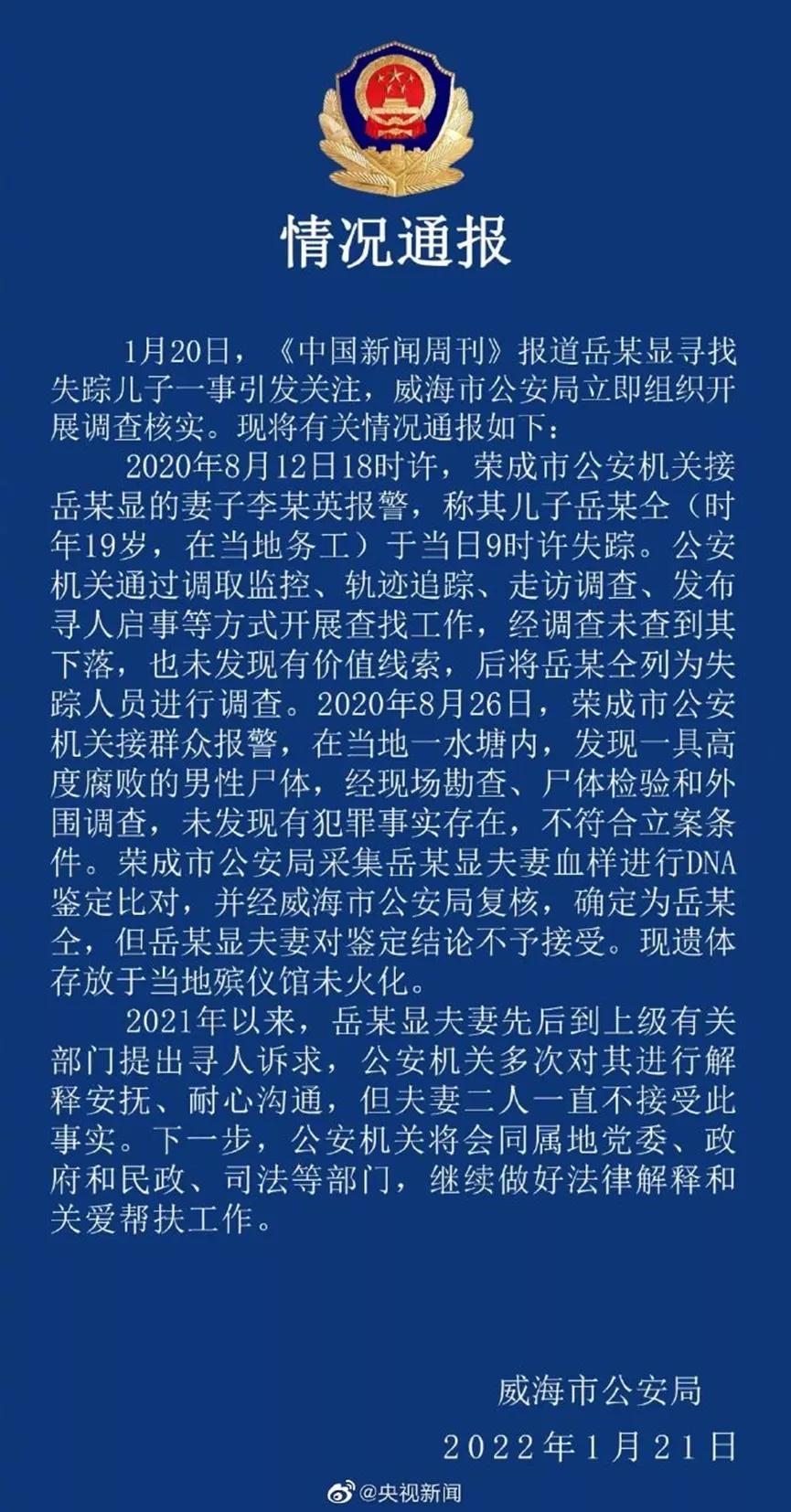 【本轮疫情已涉7省份，本轮疫情涉及10个省】