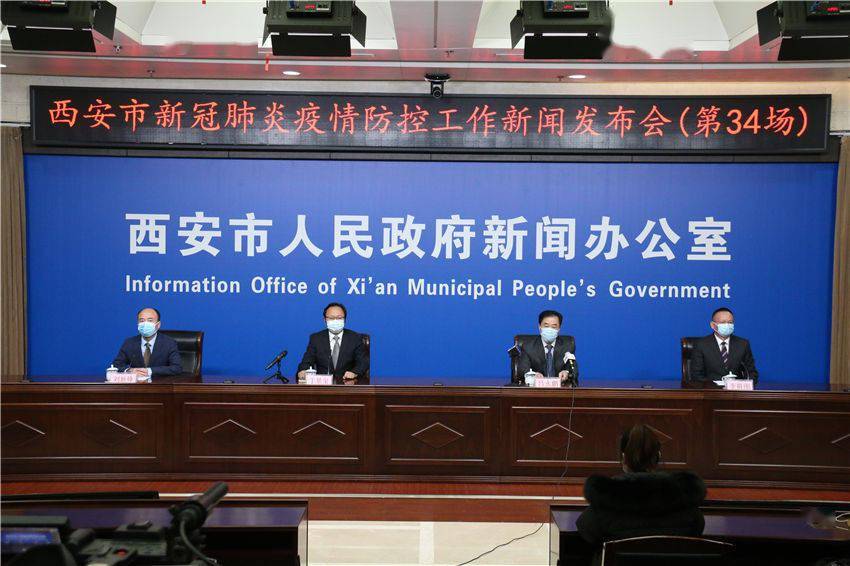 【西安肺炎最新消息，西安肺炎最新消息新闻】