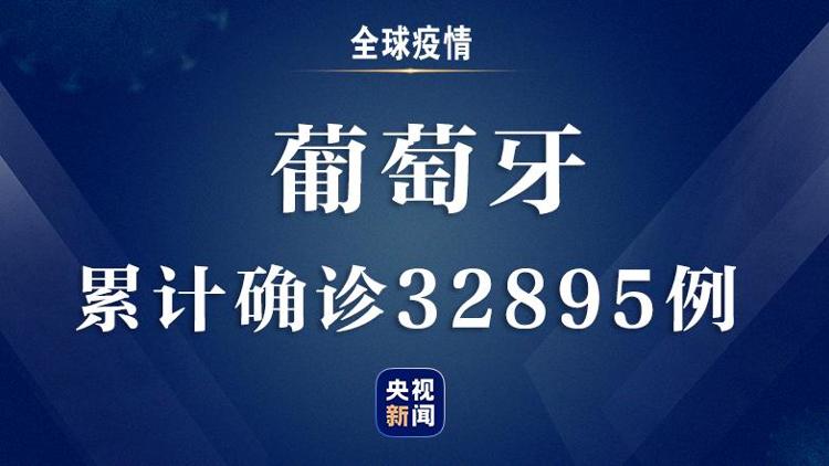 全世界肺炎最新消息(全球肺炎疫情最新播报)