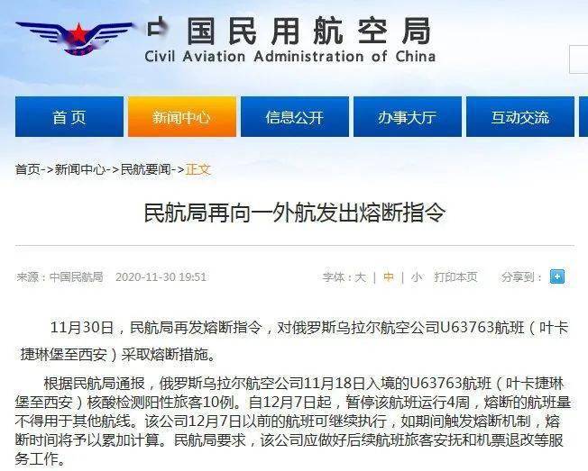 【青岛12名阳性患者有社区属性，青岛1人核酸检测阳性】