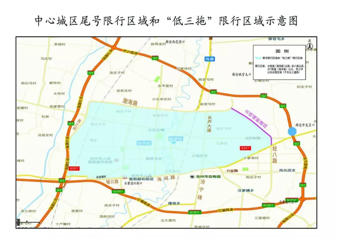 成都限行时间新规2020年7月20日/成都限行时间新规时间