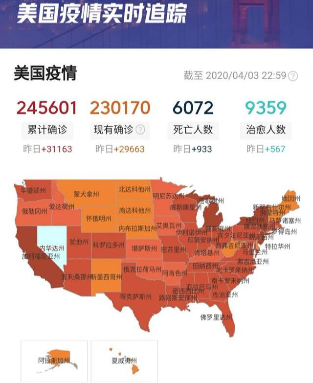 美国疫情最新消息今天新增/美国疫情最新消息今天美国疫情最新消息