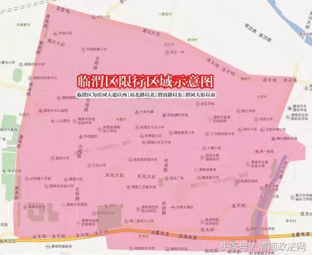 限号2023年12月最新限号时间表(限号2023年12月最新限号时间表格)