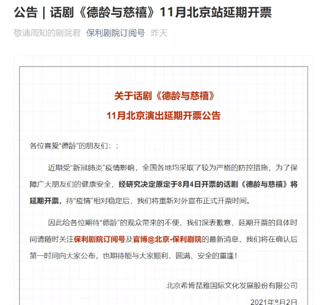 【北京疫情什么时候解除，北京的疫情何时可以解除】