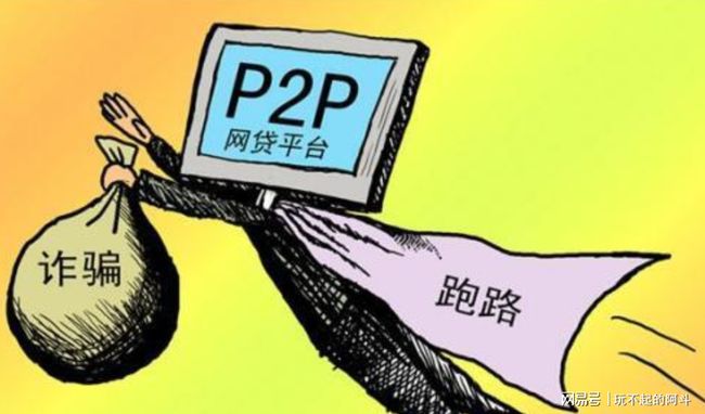 【北京禁止出京的文件，北京禁止出京返京】
