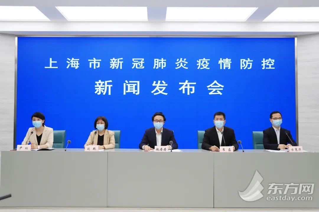 【上海增1个高风险38个中风险，上海新增一处中风险地区】