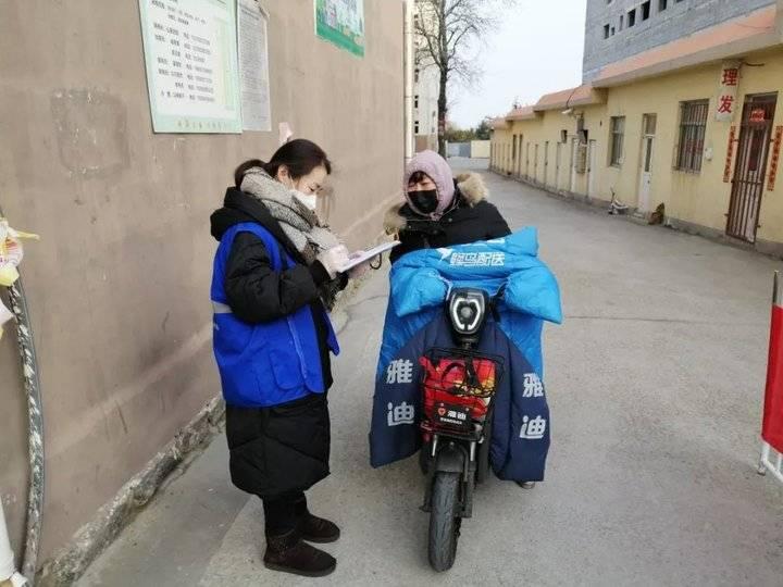 威海疫情最新消息/威海疫情最新动态