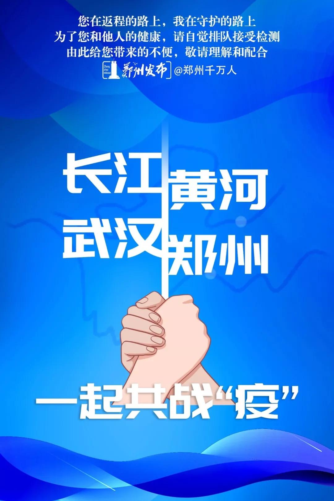 郑州现多例疑似病例/郑州 多例疑似