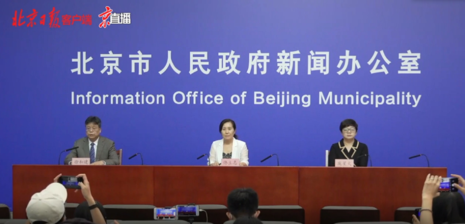 北京严控中高风险地区人员进京/北京严格国内中高风险地区人员进京管控