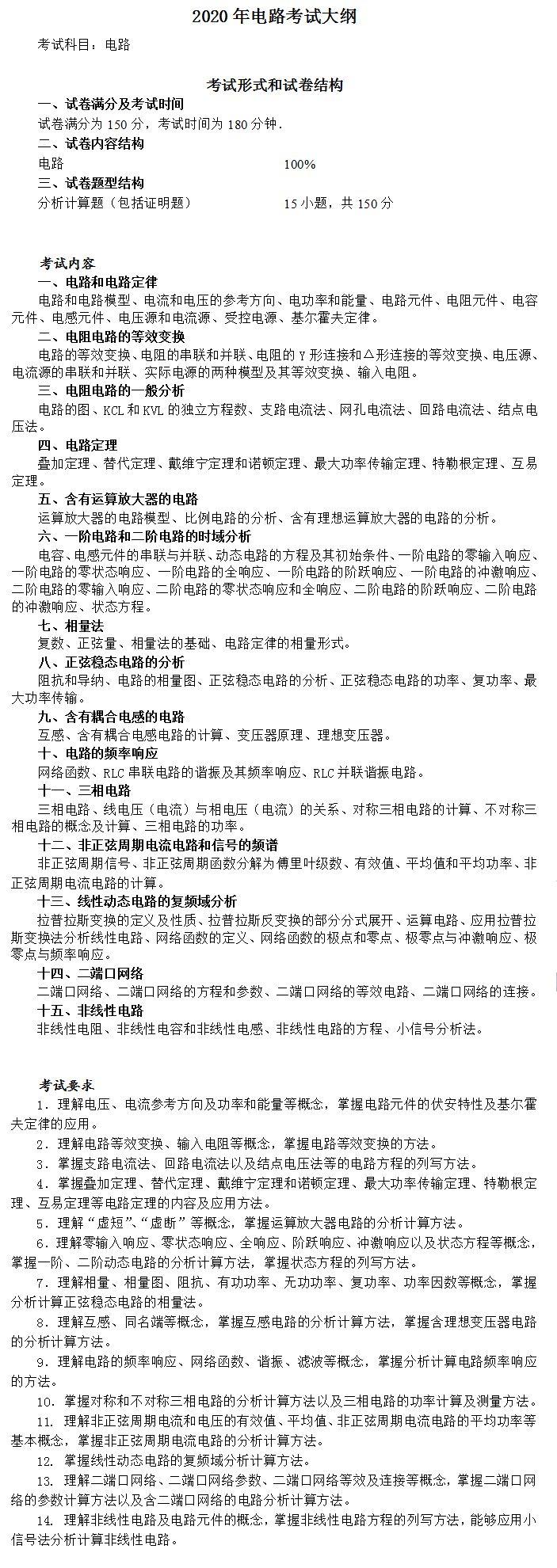 【19天确诊810例西安疫情感染咋发生，19天确诊810例西安疫情感染咋发生的】