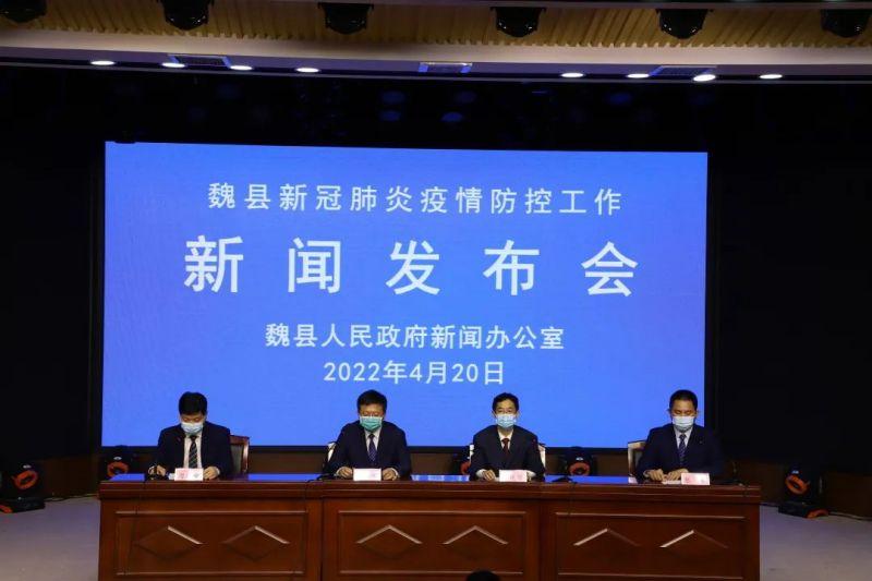 一婚宴密接者中16人核酸阳性/婚礼密接