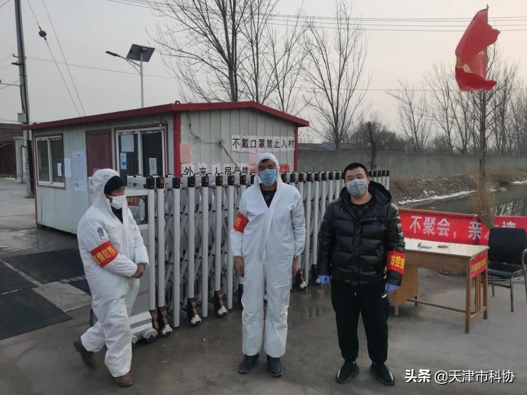 天津武清3人感染病毒/天津武清区病例