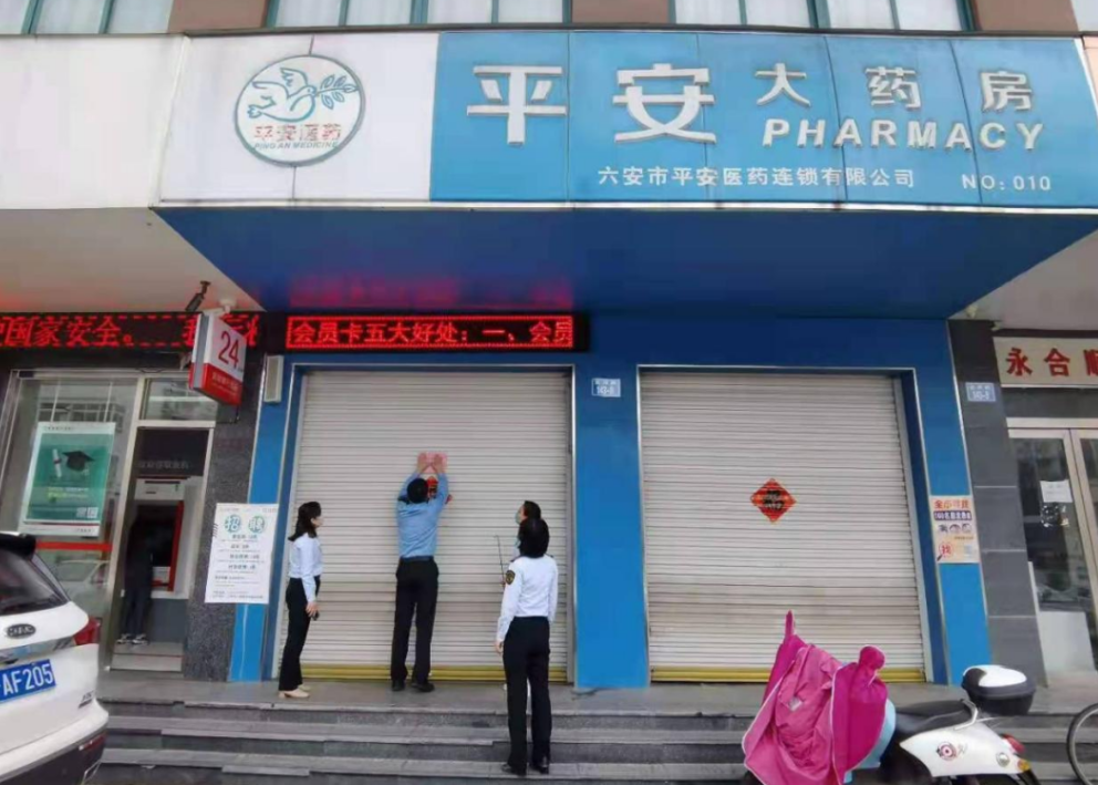 【封丘疫情，封丘疫情防控指挥部强制措施公告】