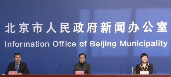 北京昌平增4例阳性系内蒙古返京(北京昌平一人回京15天后确诊)