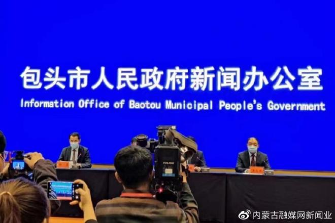包头市疫情/包头市疫情最新消息今天