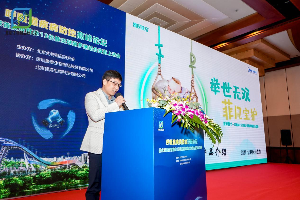 北京疫情出京最新规定(北京疫情出京最新规定要求)