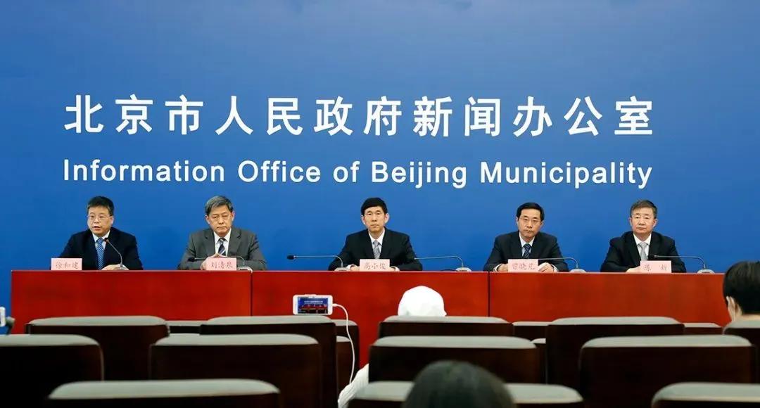 北京疫情出京最新规定(北京疫情出京最新规定要求)