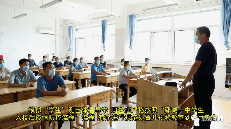 郓城疫情最新情况/郓城县新冠肺炎疫情