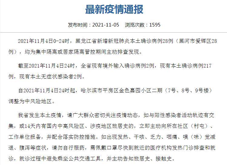 31省区市新增15例境外输入确诊(31省区市新增10例境外输入确诊)