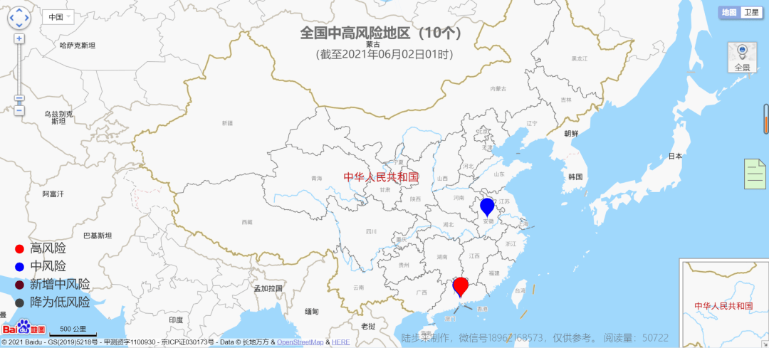 西安新增15个高风险区(西安市哪些区是高风险区)