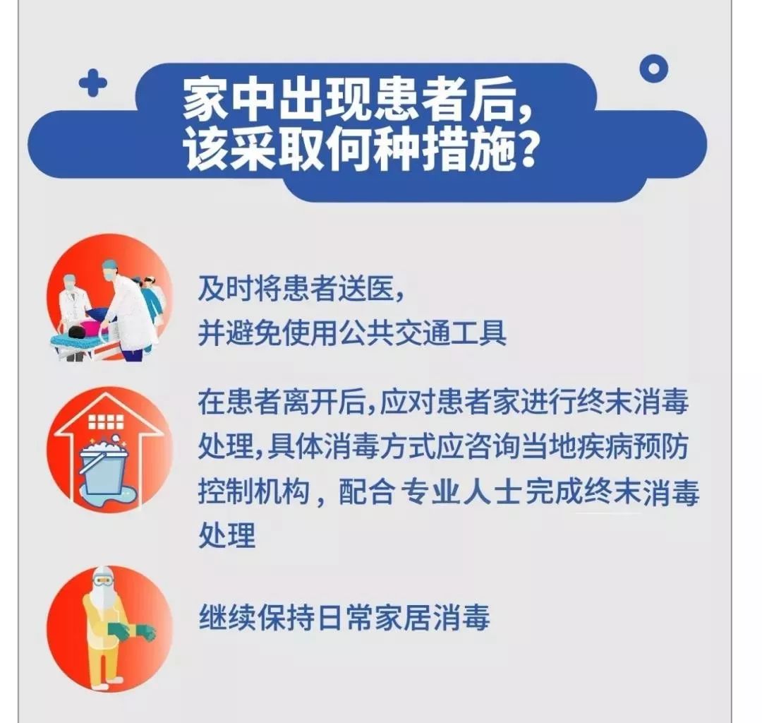 【呼市最新疫情，呼市最新新型冠状肺炎疫情】