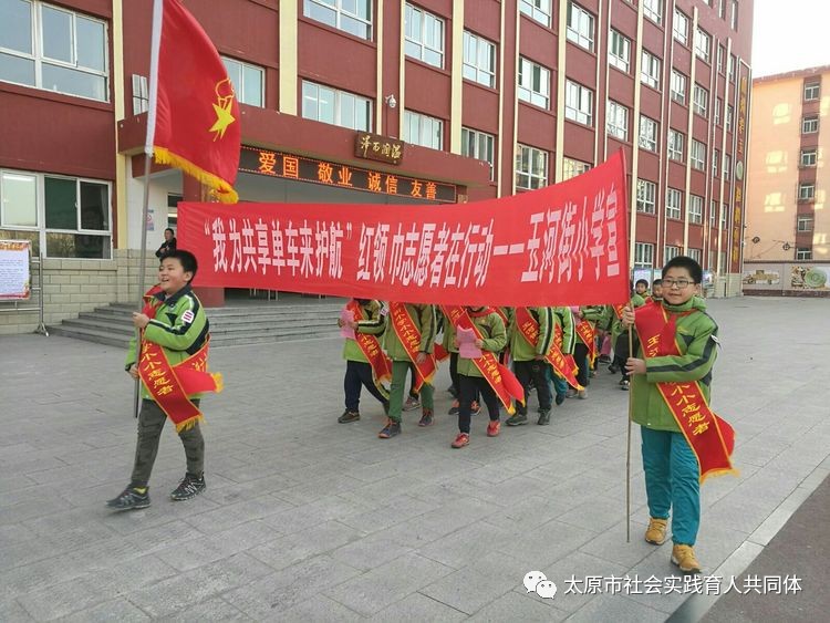 太原万柏林疫情/太原万柏林区今天新闻