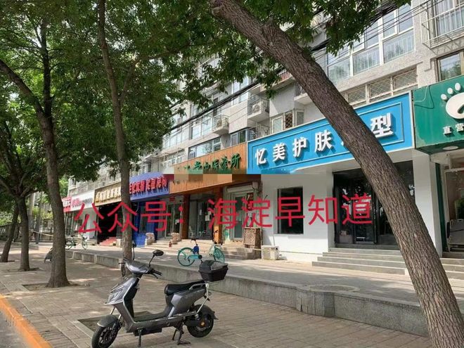 【北京海淀马连洼1人核酸阳性，北京市海淀区马连洼】