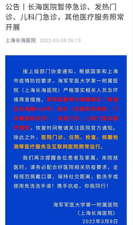 【上海昨日新增5例本土无症状，上海昨日新增53例本土确诊】