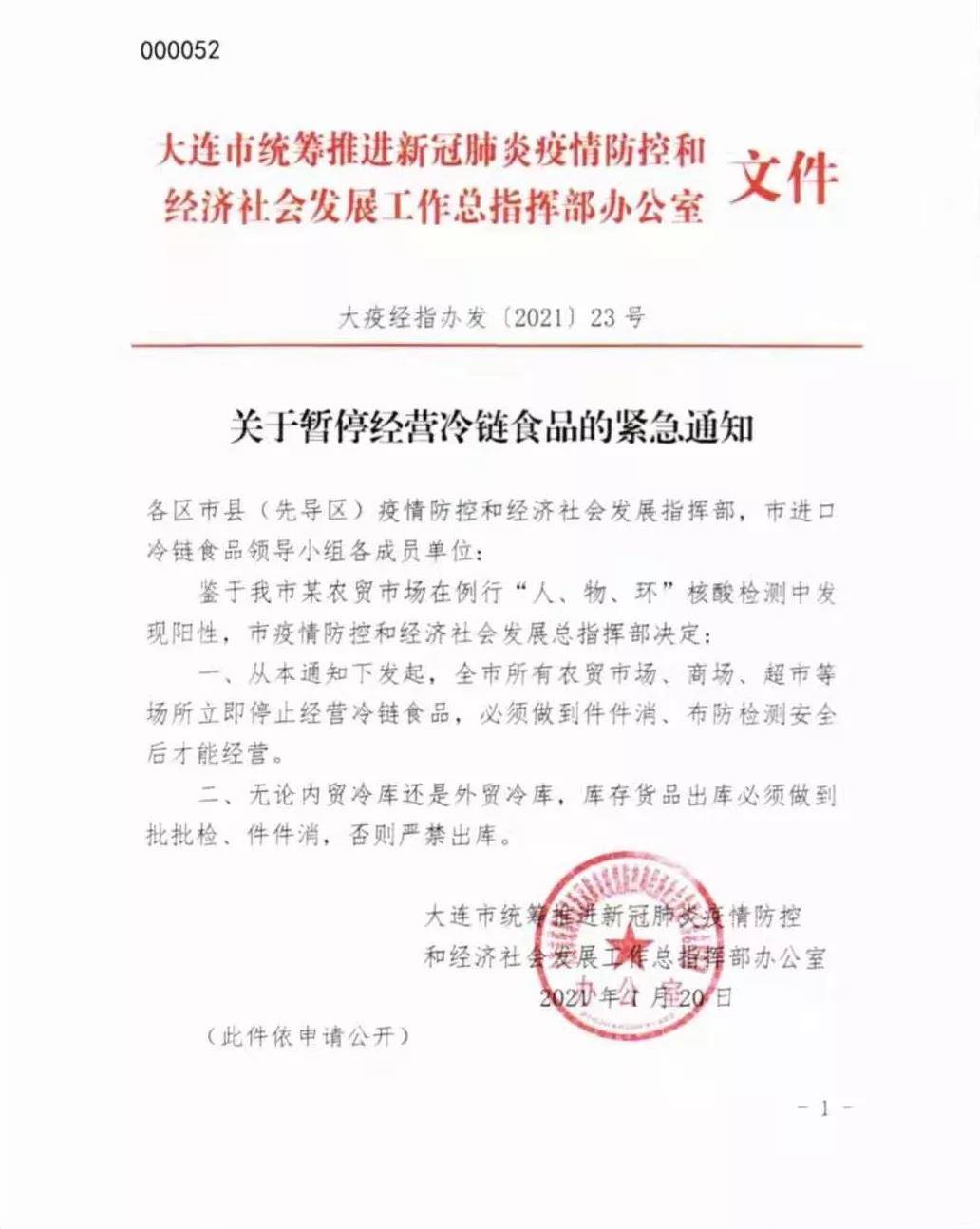 返乡须持核酸证明/返乡须持核酸证明知乎