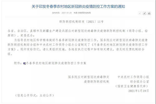 返乡须持核酸证明/返乡须持核酸证明知乎