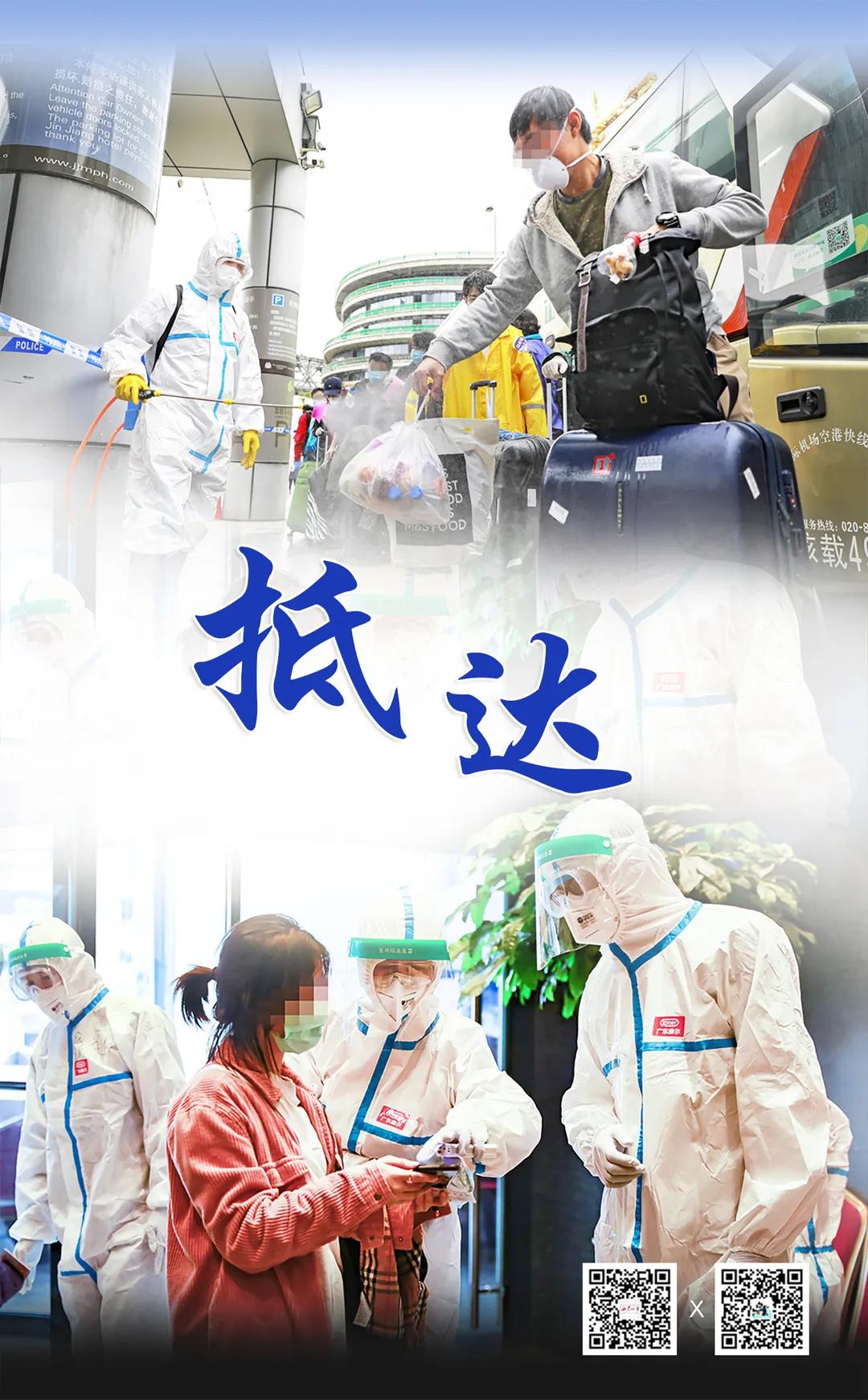 【入境防疫政策或再次调整，入境 防疫政策】
