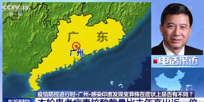 【广州变异株毒力强，广州变异毒株有多强】