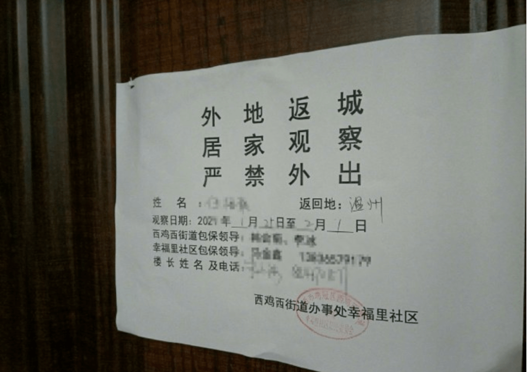 江苏常州疫情(江苏常州疫情最新通报)